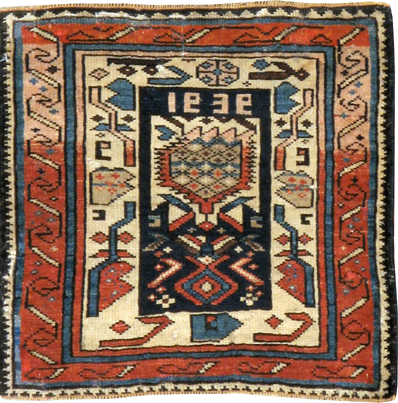 Vintage Caucasian Kuba Bag Face (Pair: 1 of 2), No.12450 - Galerie Shabab