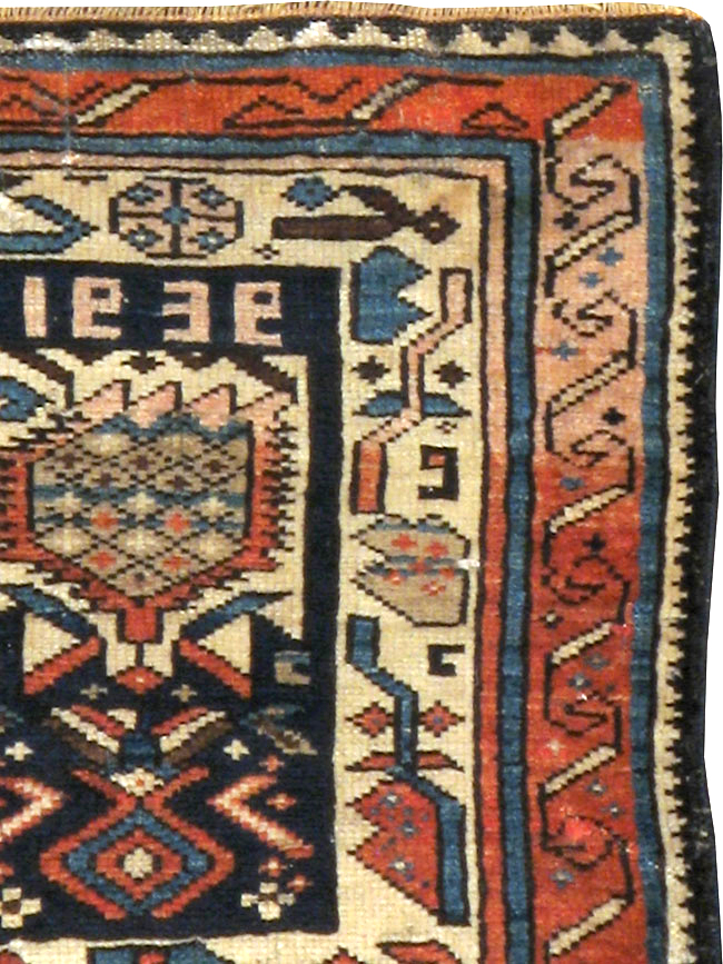 Vintage Caucasian Kuba Bag Face (Pair: 1 of 2), No.12450 - Galerie Shabab