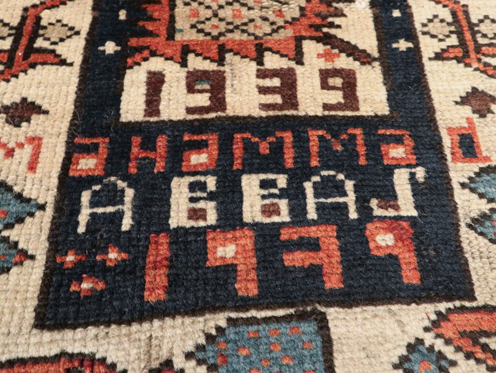 Vintage Caucasian Kuba Bag Face (Pair: 2 of 2), No.12451 - Galerie Shabab