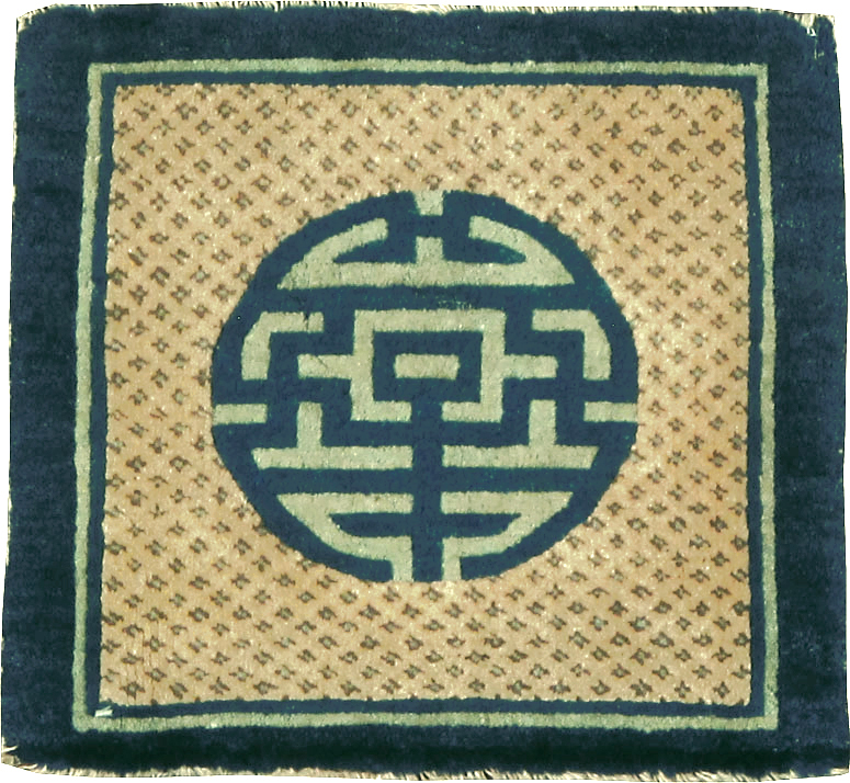 Antique Chinese Peking Rug, No.13478 - Galerie Shabab