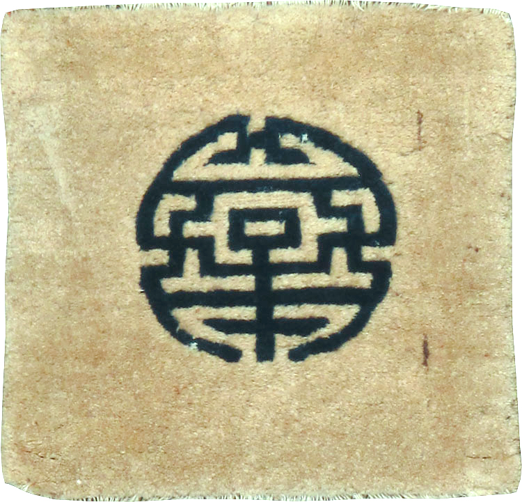 Antique Chinese Peking Rug, No.13505 - Galerie Shabab