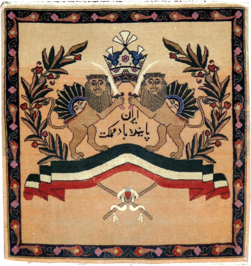 Vintage Persian Kashan Pictorial Rug, No.14572 - Galerie Shabab
