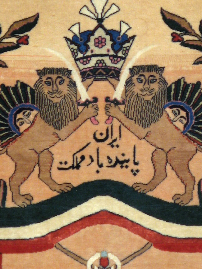 Vintage Persian Kashan Pictorial Rug, No.14572 - Galerie Shabab