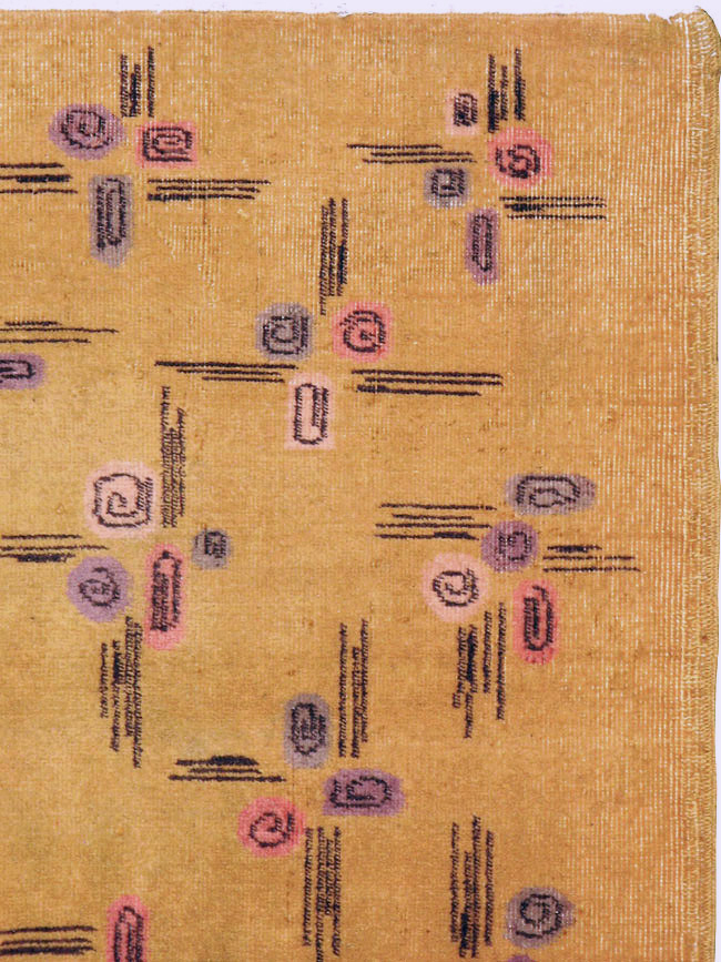 Vintage Turkish Anatolian Carpet, No.17380 - Galerie Shabab