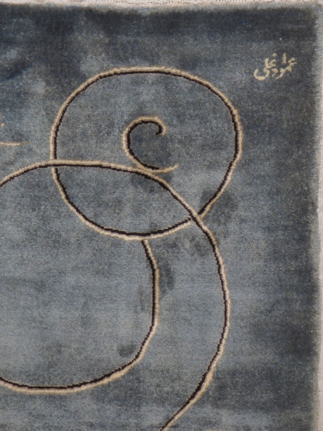 Vintage Mashad Modernist Carpet, No.18542 - Galerie Shabab