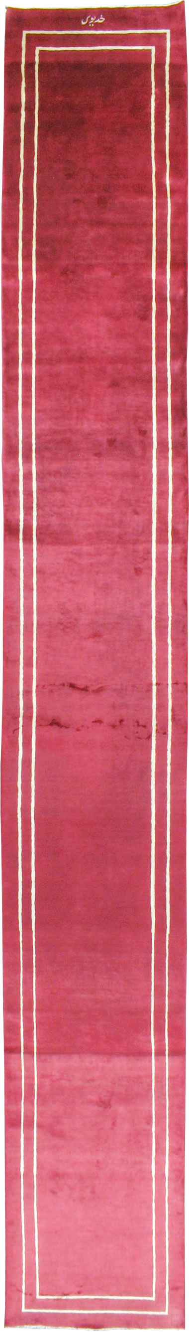 Vintage Persian Mashad Modernist Runner, No.18686 - Galerie Shabab