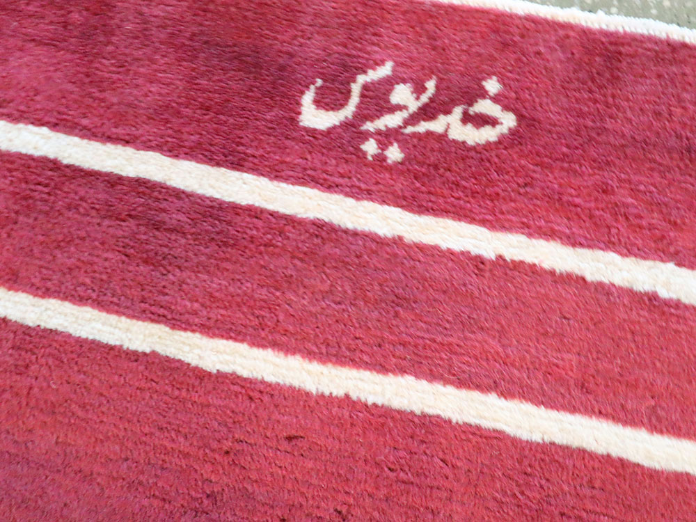 Vintage Persian Mashad Modernist Runner, No.18686 - Galerie Shabab
