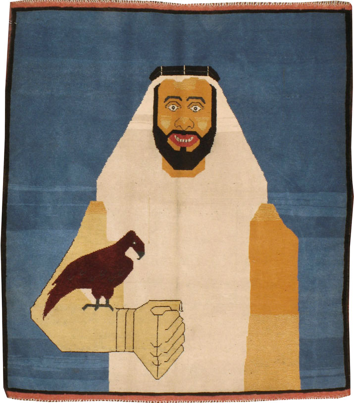 Vintage Afghan Turkoman Pictorial Rug, No.19003 - Galerie Shabab