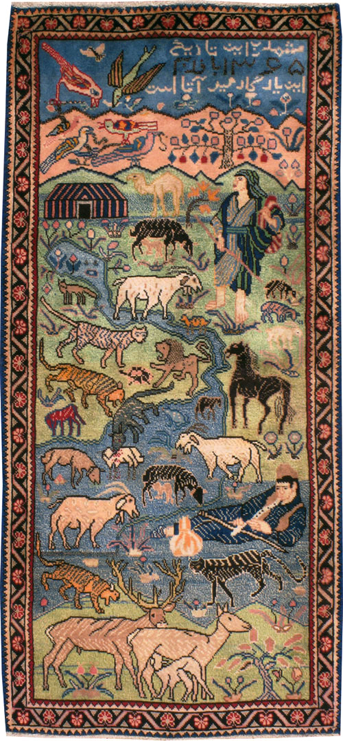 Vintage Persian Gabbeh Pictorial Rug, No.19109 - Galerie Shabab