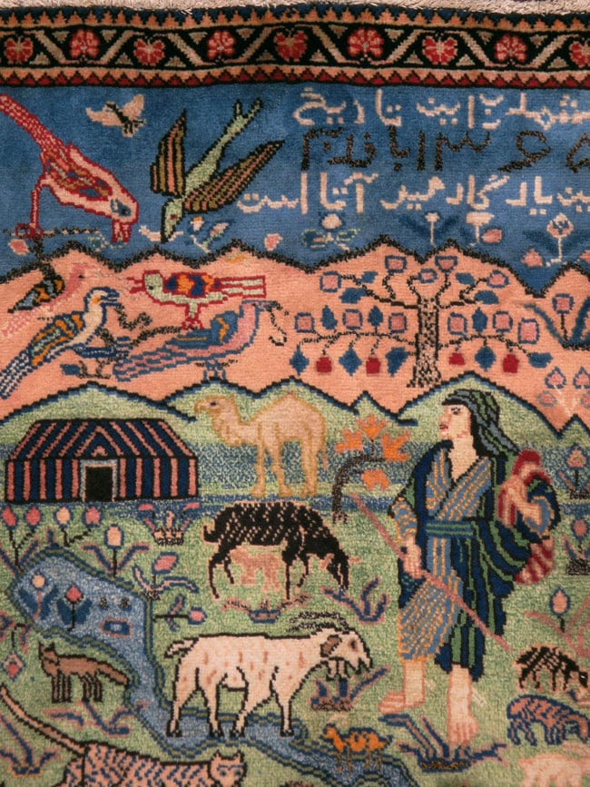 Vintage Persian Gabbeh Pictorial Rug, No.19109 - Galerie Shabab