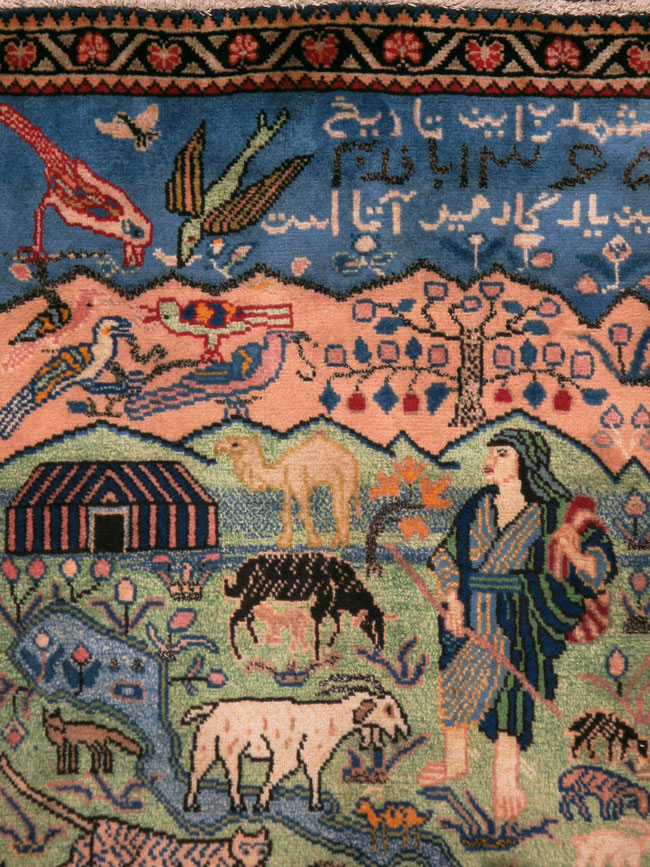 Vintage Persian Gabbeh Pictorial Rug, No.19109 - Galerie Shabab