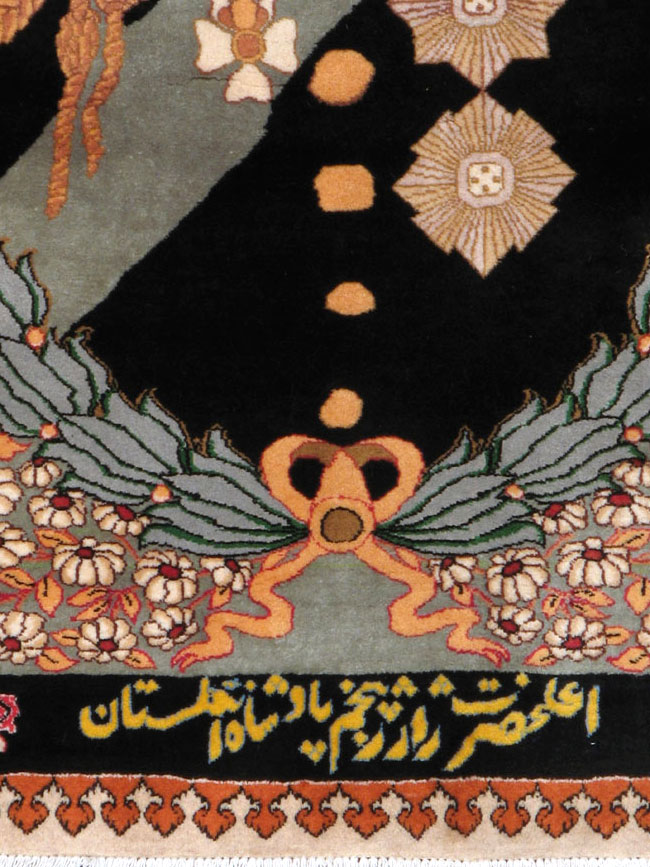 Vintage Persian Tabriz King George V Pictorial Rug, No.20021 - Galerie Shabab