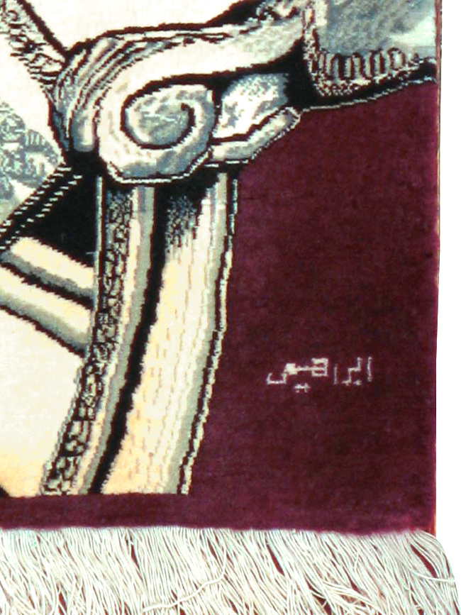 Vintage Persian Tabriz Pictorial Rug, No.21007 - Galerie Shabab