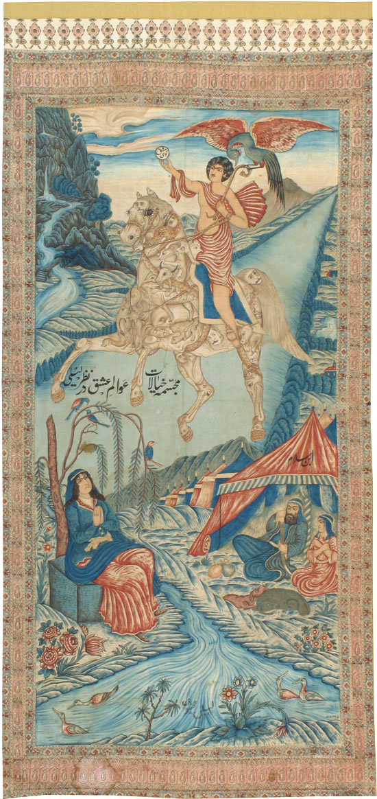 Vintage Persian Pictorial Textile, No.21049 - Galerie Shabab