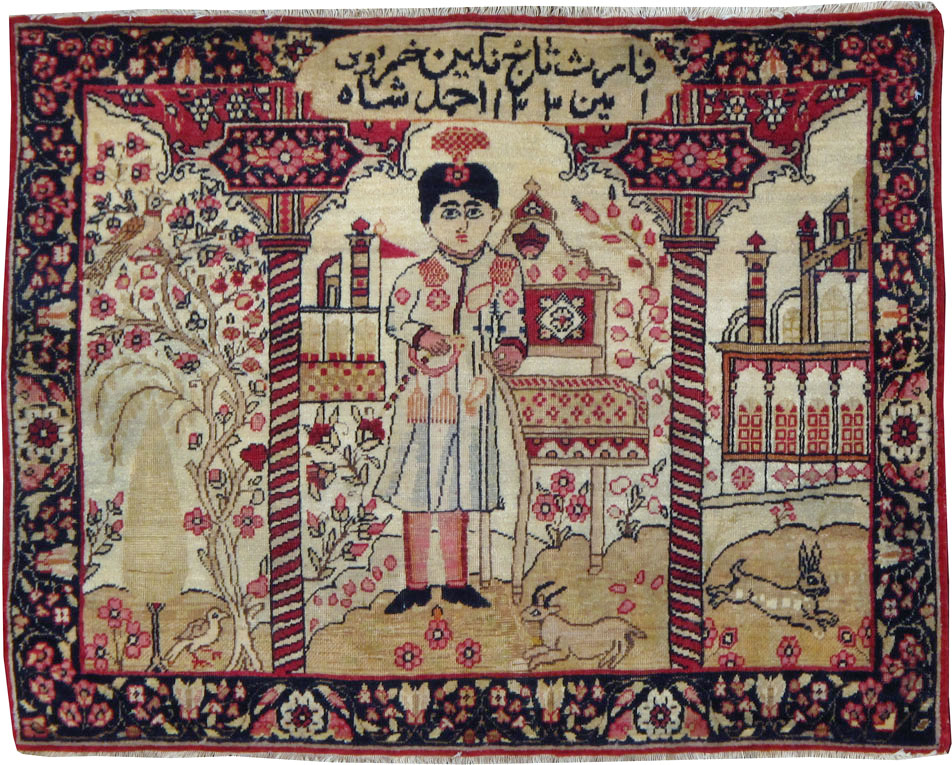 Antique Persian Lavar Kerman Pictorial Rug, No.21170 - Galerie Shabab