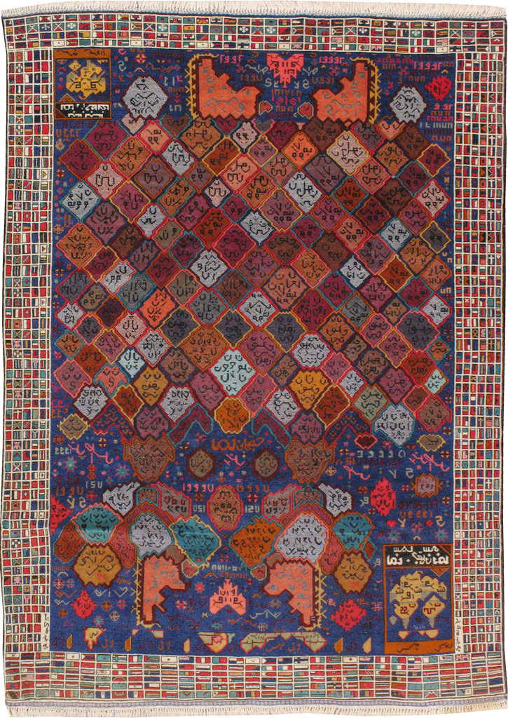 Vintage Afghan Map Rug, No.21187 - Galerie Shabab