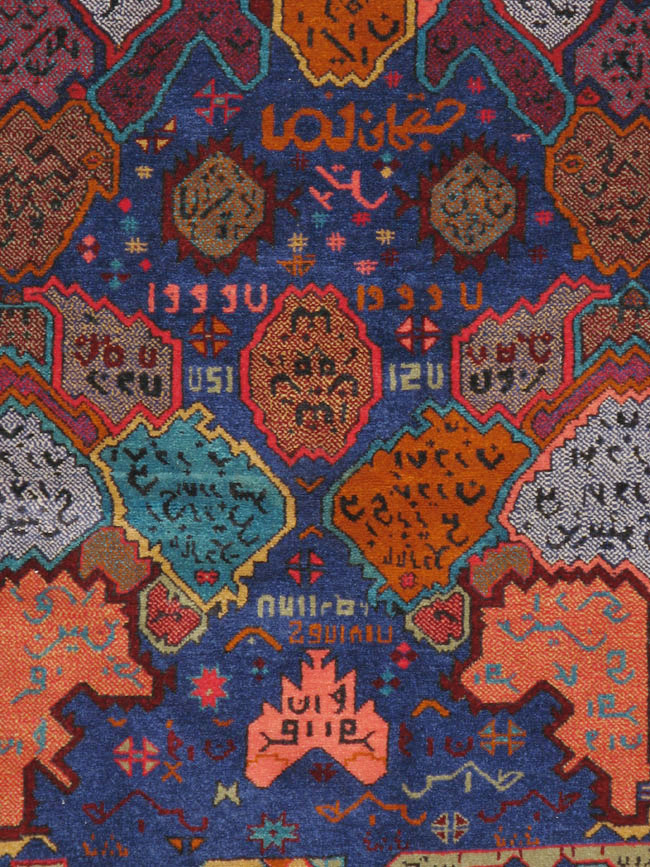 Vintage Afghan Map Rug, No.21187 - Galerie Shabab