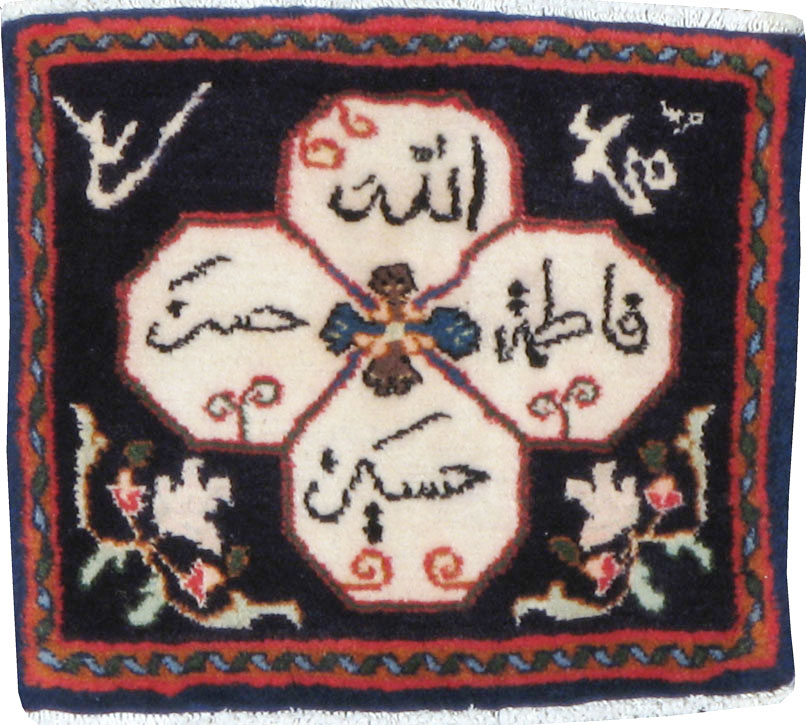Vintage Persian Hamadan Pictorial Rug, No.21210 - Galerie Shabab