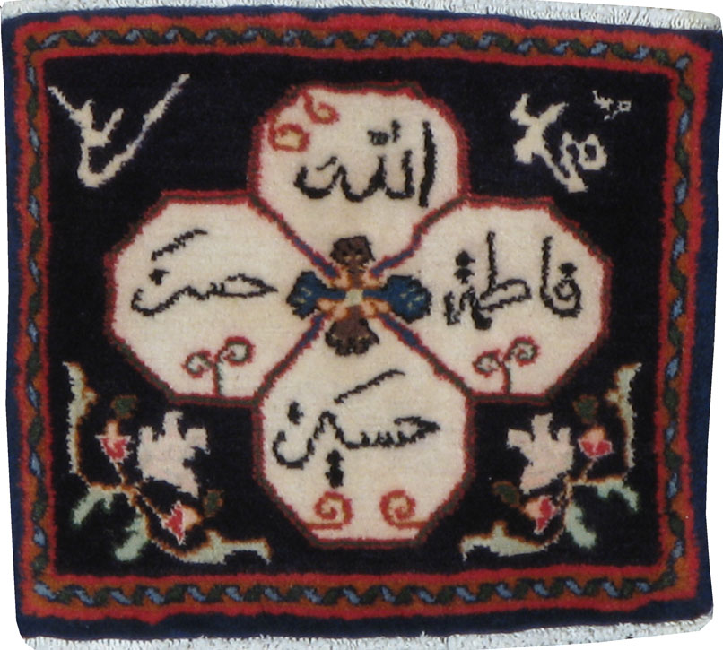 Vintage Persian Hamadan Pictorial Rug, No.21210 - Galerie Shabab