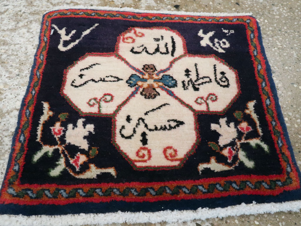 Vintage Persian Hamadan Pictorial Rug, No.21210 - Galerie Shabab