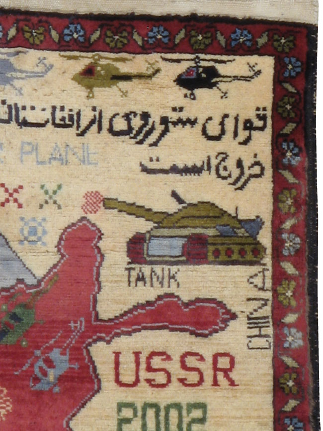 Vintage Afghan War Rug, No.21838 - Galerie Shabab