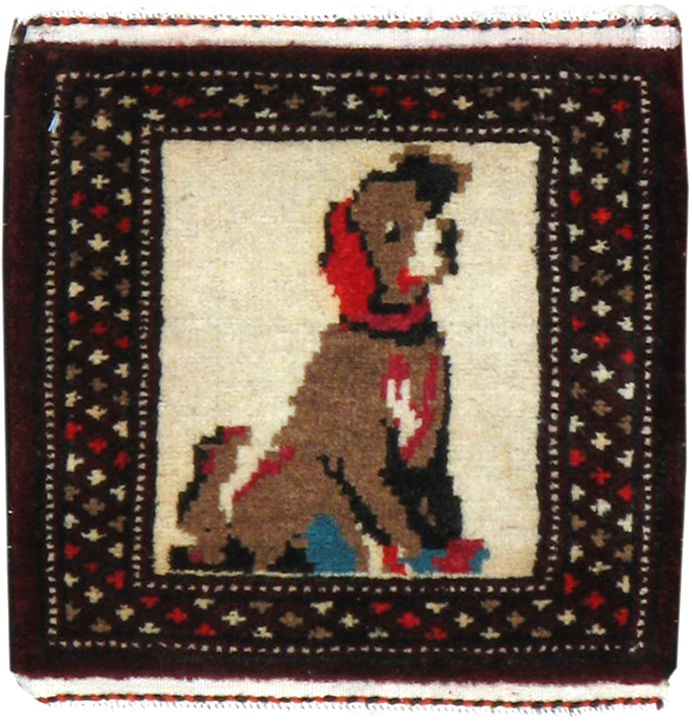 Vintage Persian Baluch Pictorial Throw Rug, No.21981 - Galerie Shabab