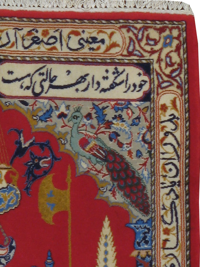 Vintage Persian Isfahan Pictorial Rug, No.22273 - Galerie Shabab