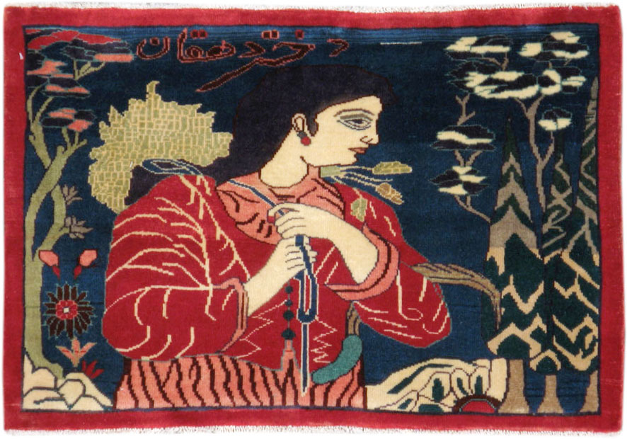 Vintage Persian Mahal Pictorial Rug, No.22402 - Galerie Shabab