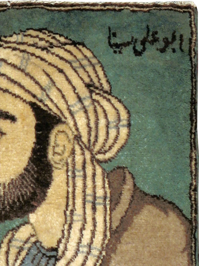 Vintage Persian Tabriz Pictorial Rug, No.22488 - Galerie Shabab