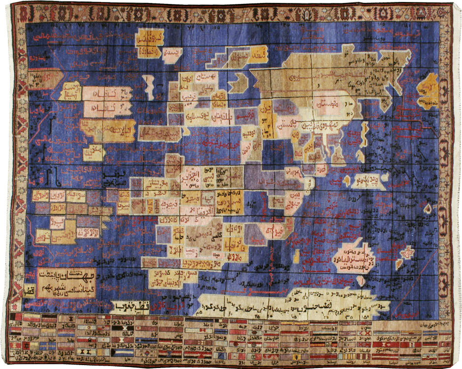 Vintage Afghan War Pictorial Rug, No.22566 - Galerie Shabab
