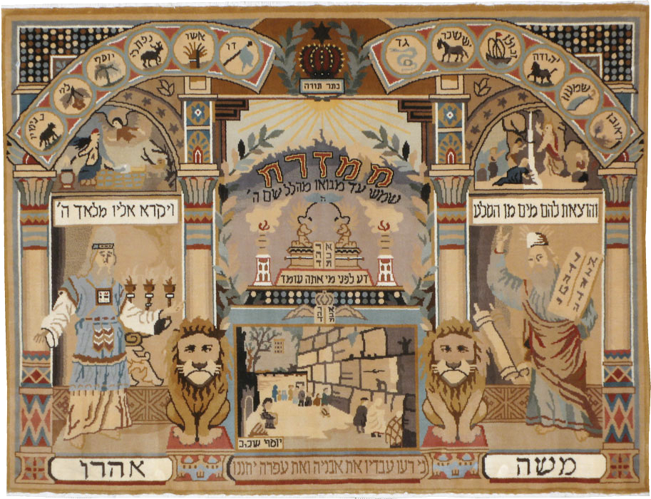 Modern Chinese Pictorial Throw Rug, No.22578 - Galerie Shabab