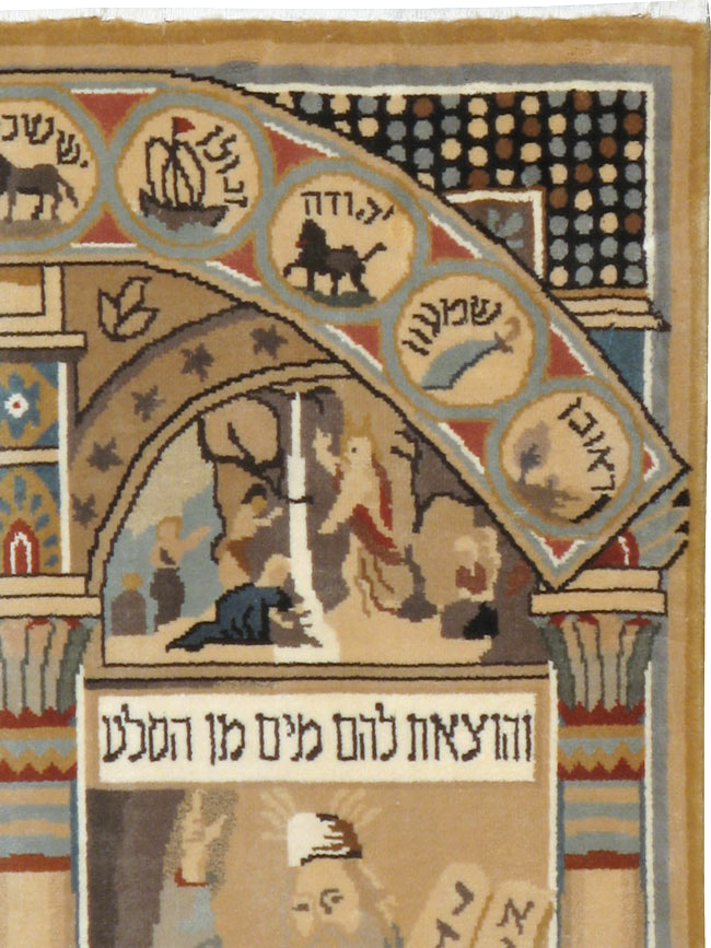 Modern Chinese Pictorial Throw Rug, No.22578 - Galerie Shabab