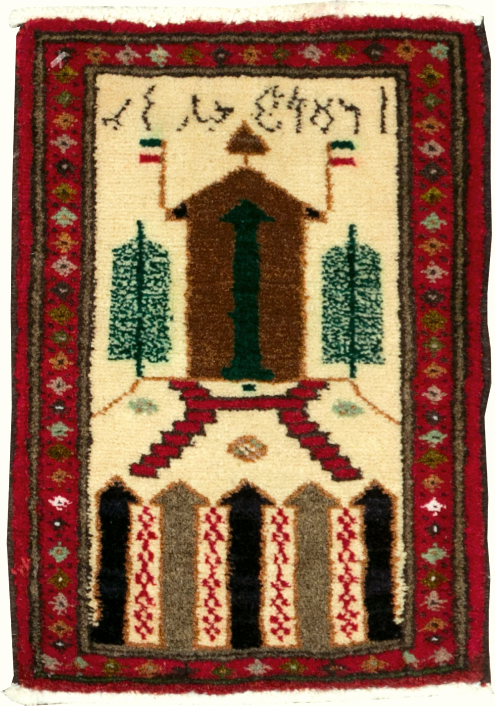 Vintage Persian Baluch Pictorial Rug (Pair: 1 of 2), No.22880 - Galerie Shabab