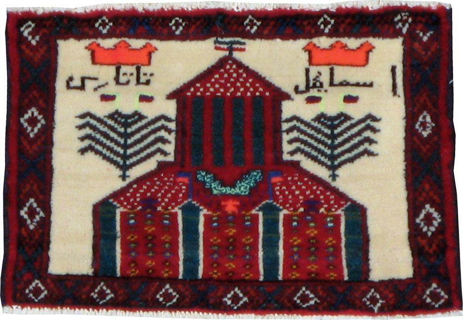 Vintage Persian Baluch Pictorial Rug, No.22881 - Galerie Shabab