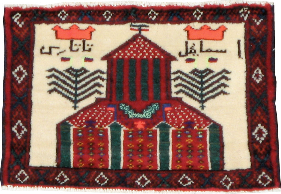 Vintage Persian Baluch Pictorial Rug, No.22881 - Galerie Shabab