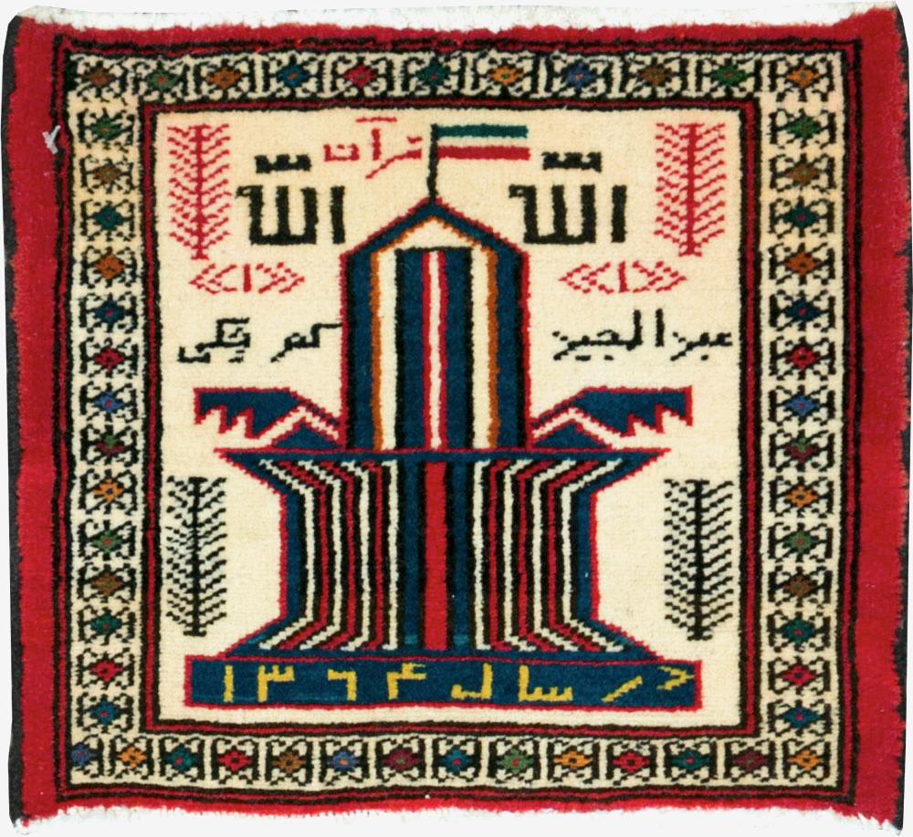 Vintage Persian Pictorial Baluch Rug (Pair: 1 of 2), No.22882 - Galerie Shabab