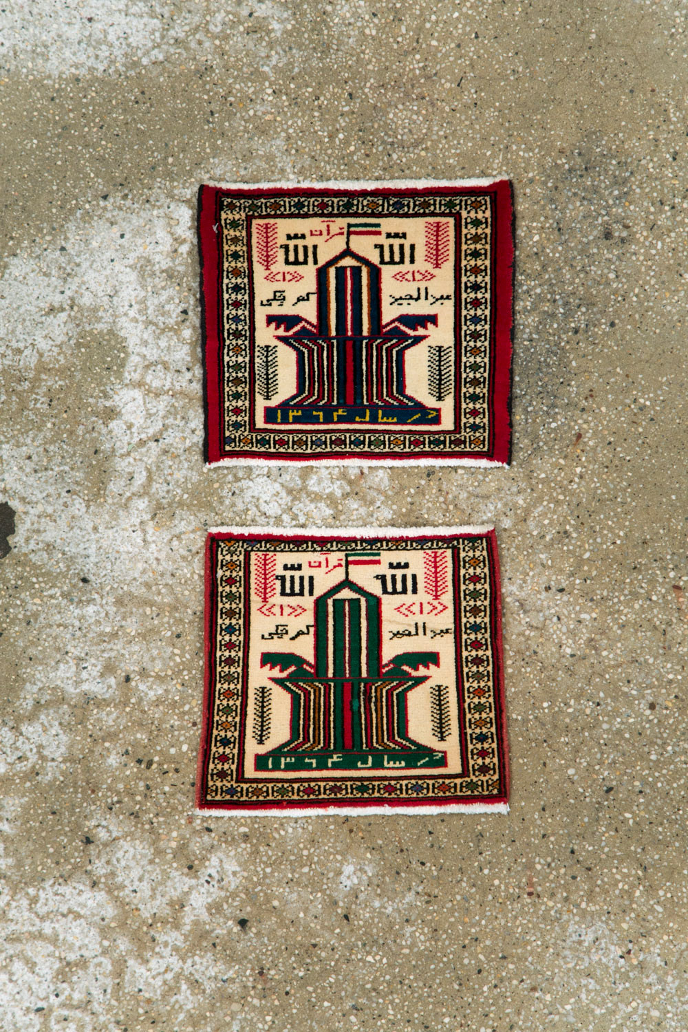 Vintage Persian Pictorial Baluch Rug (Pair: 2 of 2), No.22883 - Galerie Shabab