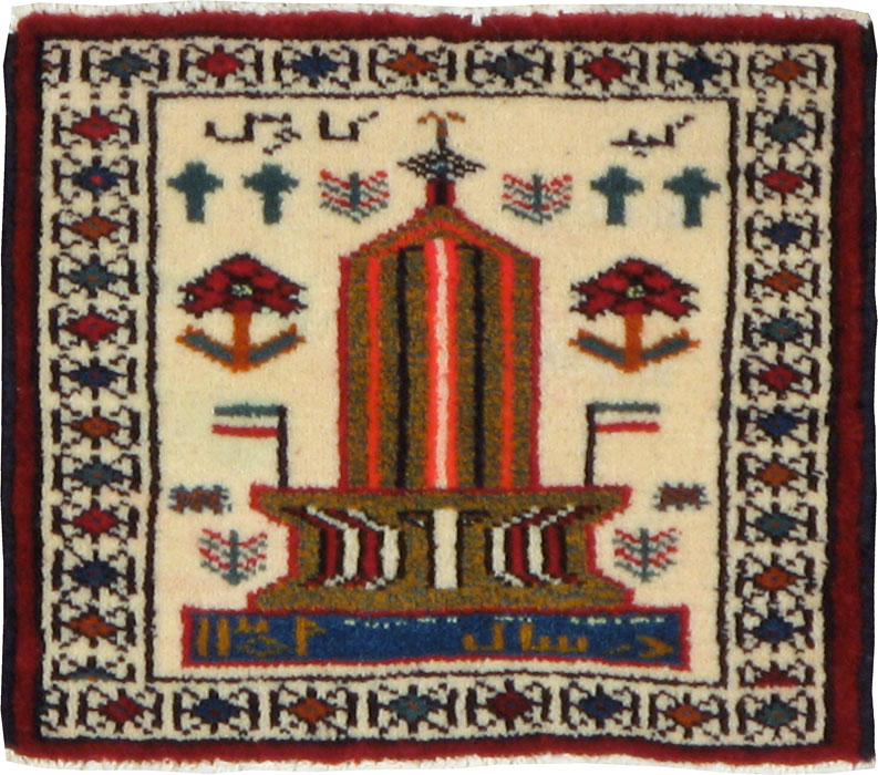 Vintage Baluch Pictorial Rug, No.22884 - Galerie Shabab