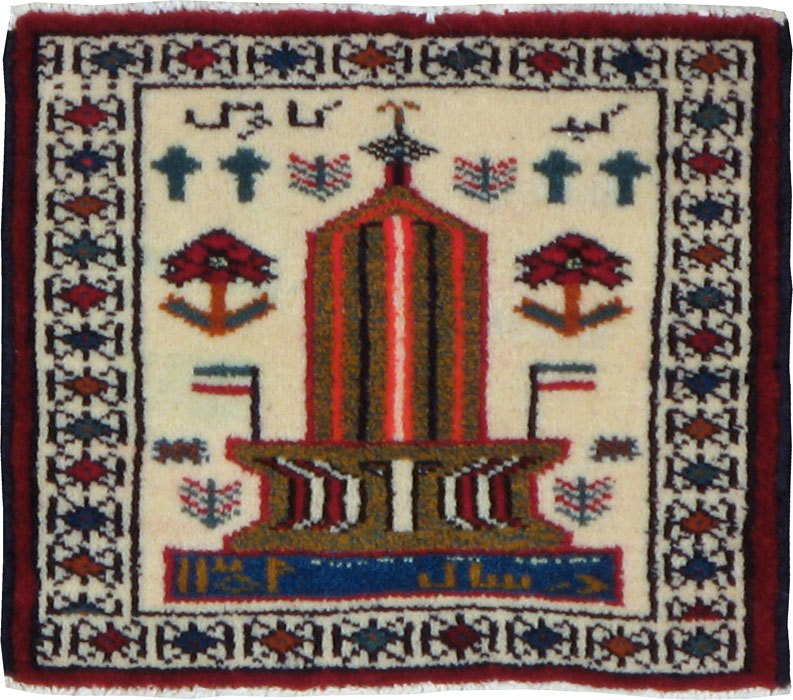 Vintage Baluch Pictorial Rug, No.22884 - Galerie Shabab