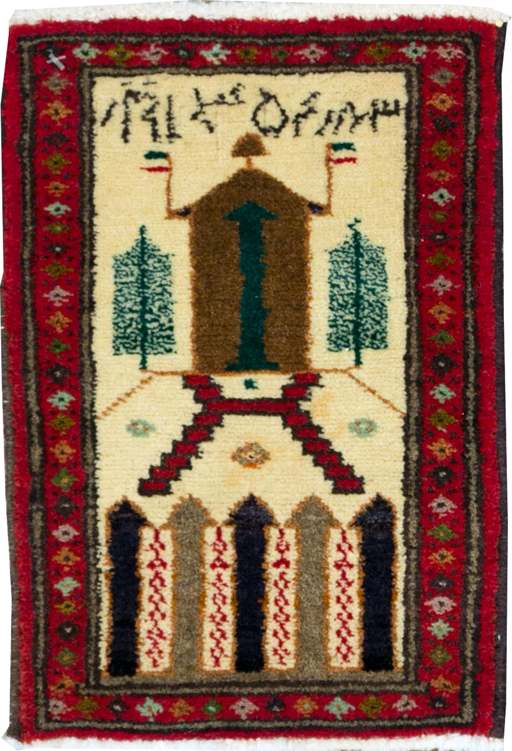 Vintage Persian Baluch Pictorial Rug (Pair: 2 of 2), No.22885 - Galerie Shabab