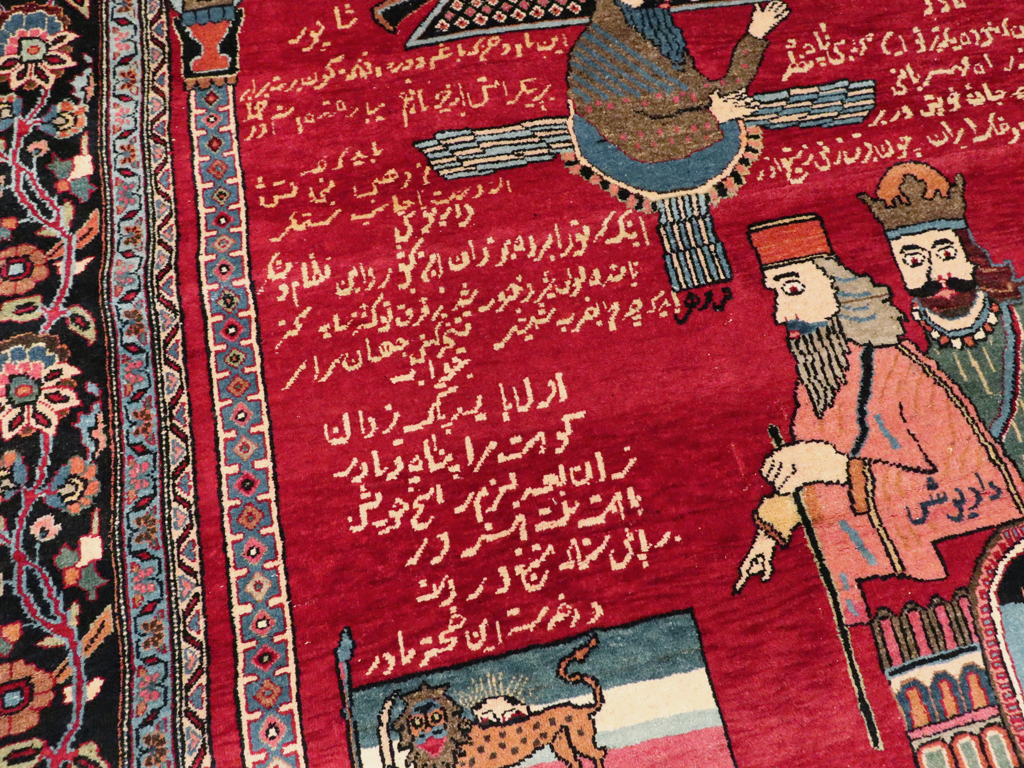 Vintage Persian Mashad Pictorial Rug, No.22901 - Galerie Shabab