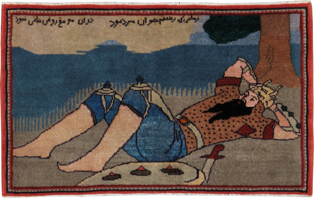 Vintage Persian Malayer Pictorial Rug, No.23216 - Galerie Shabab