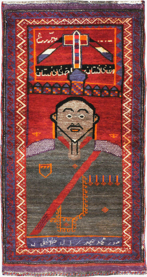 Vintage Afghan Baluch Pictorial Rug, No.23270 - Galerie Shabab