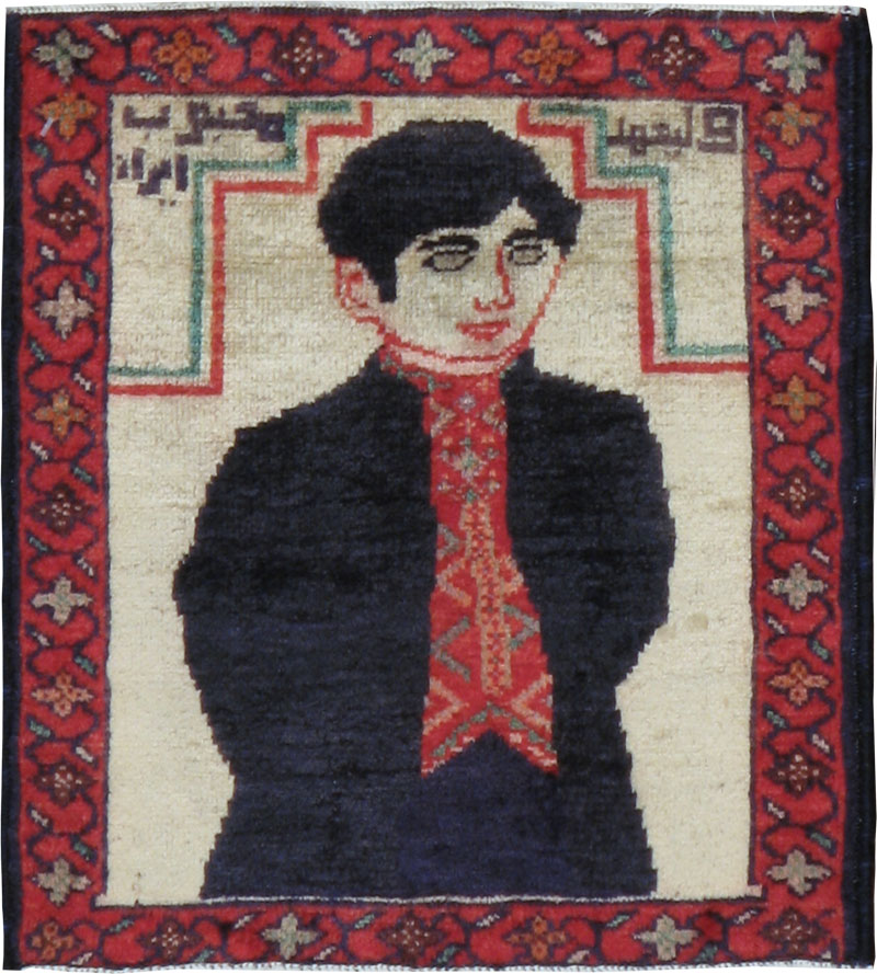 Vintage Persian Tabriz Pictorial Rug, No.23397 - Galerie Shabab