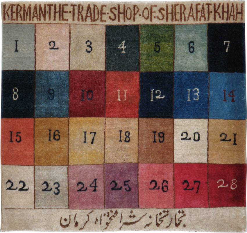 Vintage Persian Kerman Sampler Rug, No.23401 - Galerie Shabab