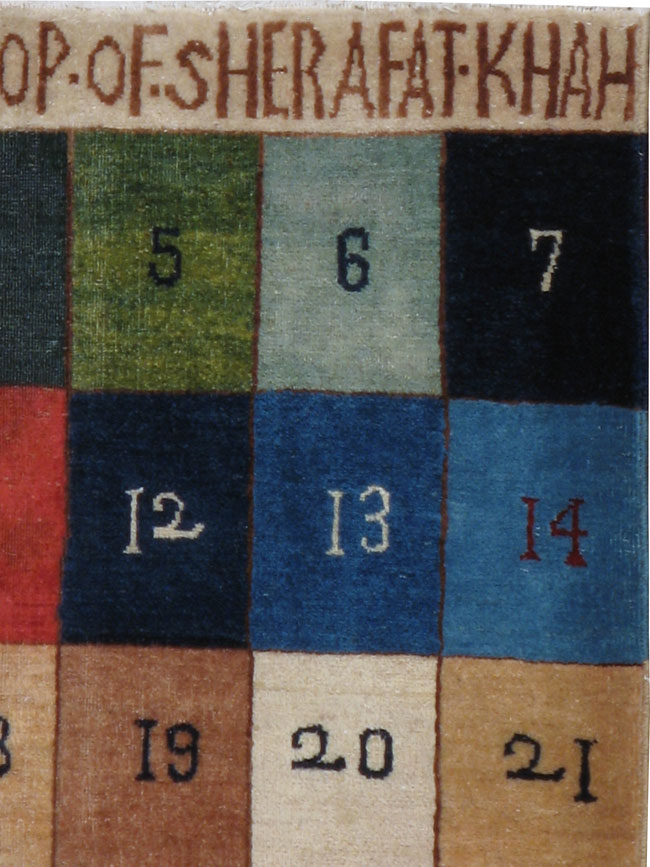 Vintage Persian Kerman Sampler Rug, No.23401 - Galerie Shabab