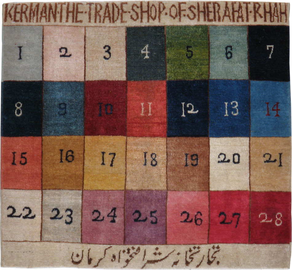 Vintage Persian Kerman Sampler Rug, No.23402 - Galerie Shabab