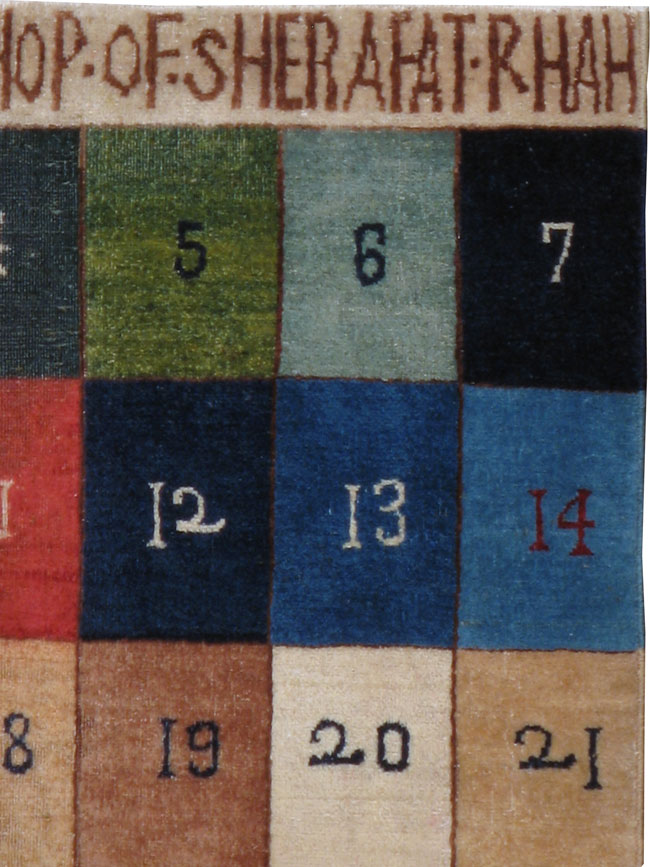 Vintage Persian Kerman Sampler Rug, No.23402 - Galerie Shabab