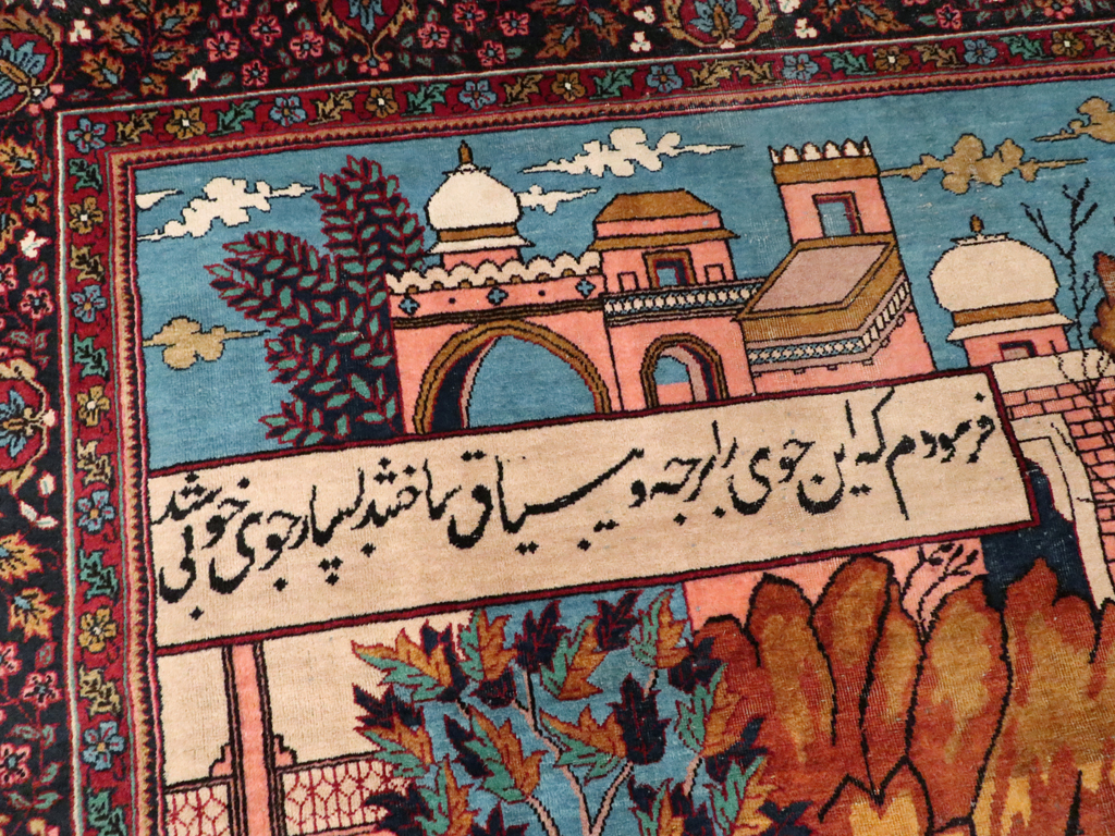 Vintage Indian Lahore Pictorial Rug, No.23797 - Galerie Shabab