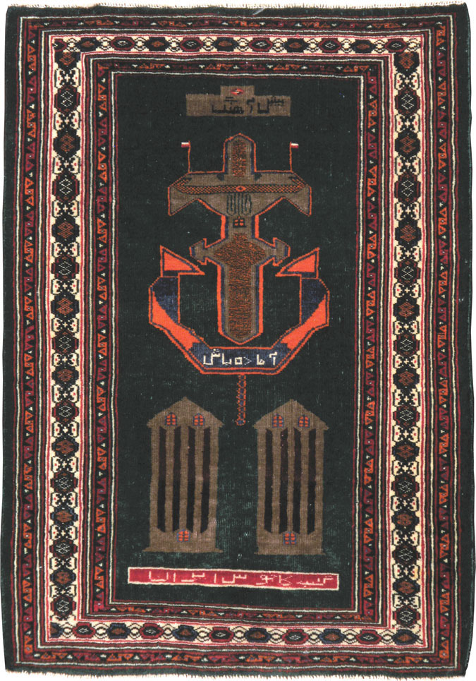 Vintage Persian Baluch Pictorial Rug, No.23839 - Galerie Shabab